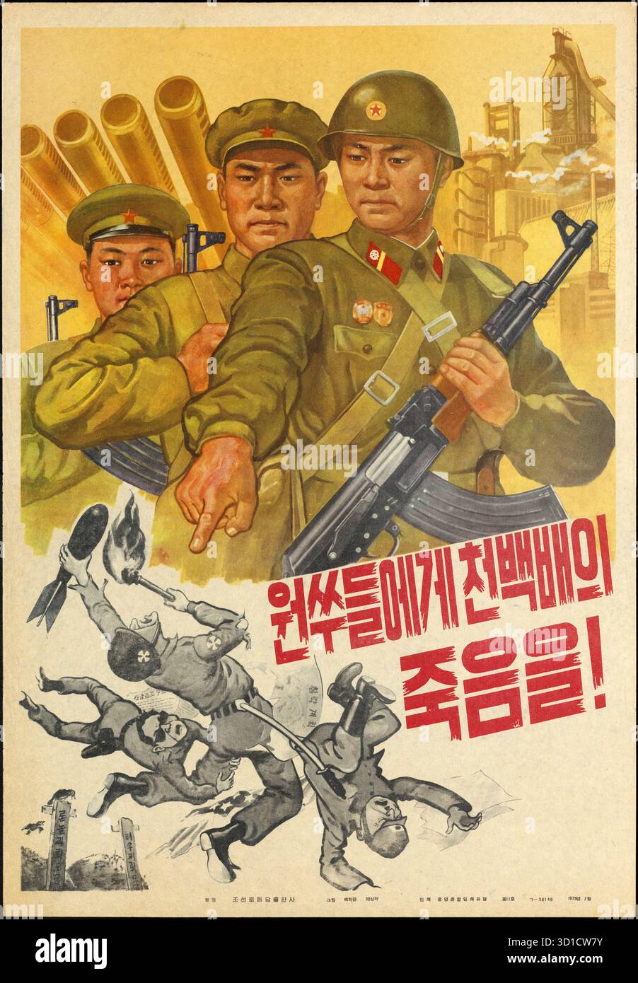 Affiche de propagande communiste nord-coréenne vintage de 1975. Il montre des soldats pointant vers la chute des soldats américains avec le slogan : la mort - mille fois plus aux ennemis Banque D'Images