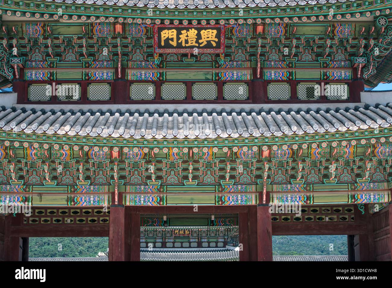 Palais de Gyeongbokgung : porte Geunjeongmun, Séoul. Corée du Sud. Banque D'Images