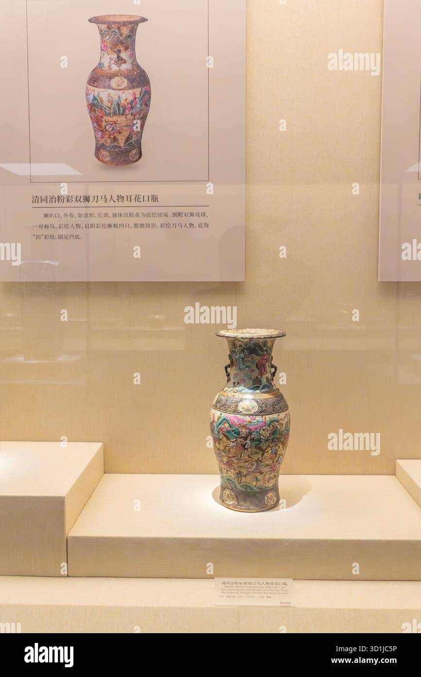 XiaPu Fujian Chine-14 août 2025 : vase fleuri famille-Rose avec deux oreilles de lion et des figures avec des lames et des chevaux, de la période de l'empereur Tongzhi, Banque D'Images