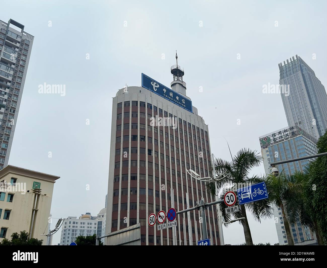 Nanning, Guangxi, Chine - 2 décembre 2023. Immeuble de bureaux China Telecom. China Telecom Corporation Limited est une société chinoise de télécommunications. Banque D'Images