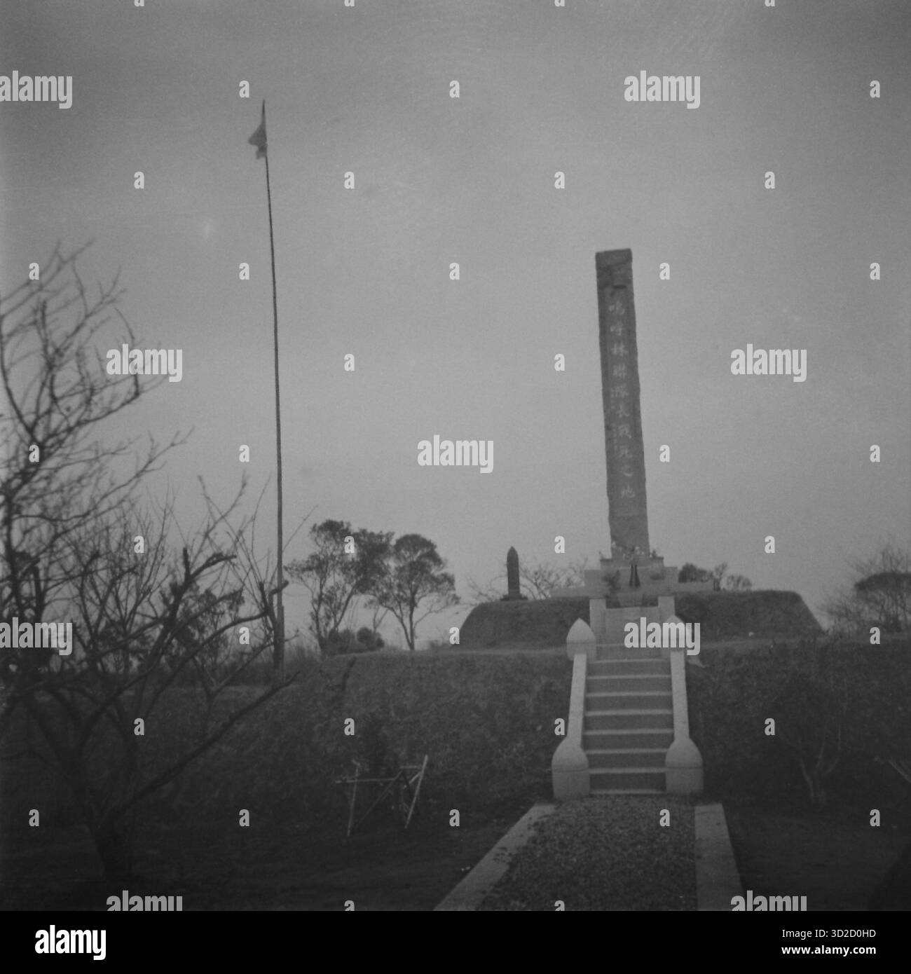 Photo vintage de la tour commémorative japonaise, pendant la seconde guerre sino-japonaise, à Shanghai, en République de Chine - 1939 Banque D'Images