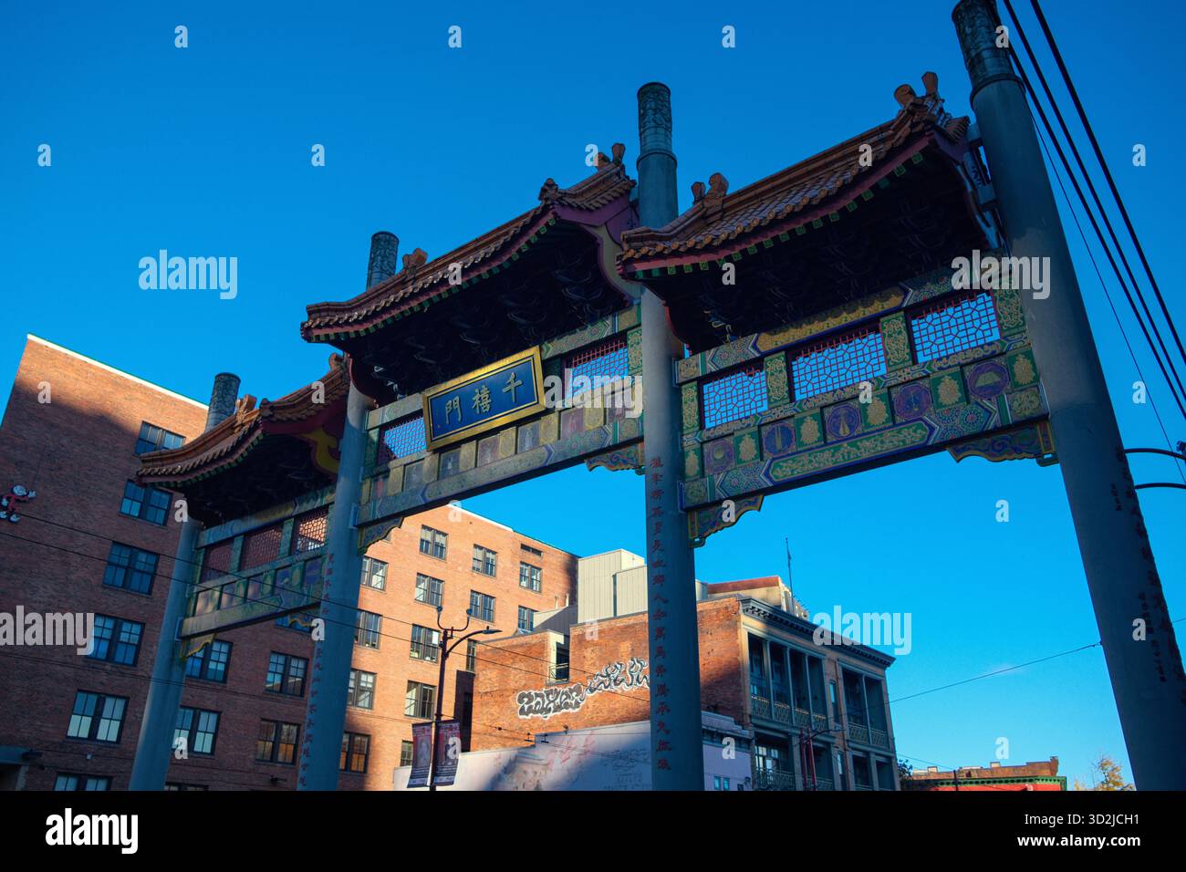 Le Chinatown Millennium Gate le long de la rue West Pender à Vancouver, en Colombie-Britannique. Banque D'Images
