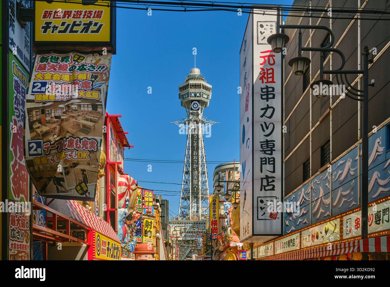 Tour Tsutenkaku à Osaka, au Japon, symbole emblématique du quartier de Shinsekai Banque D'Images