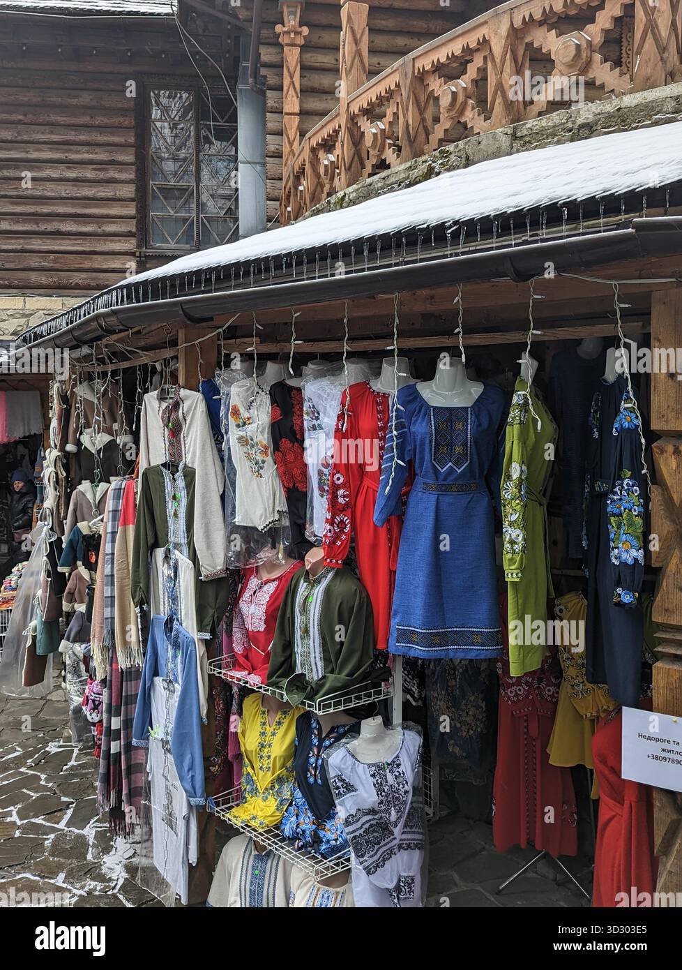 Gros plan sur les vêtements traditionnels ukrainiens. Mise en valeur du patrimoine ukrainien et de l'identité nationale Banque D'Images