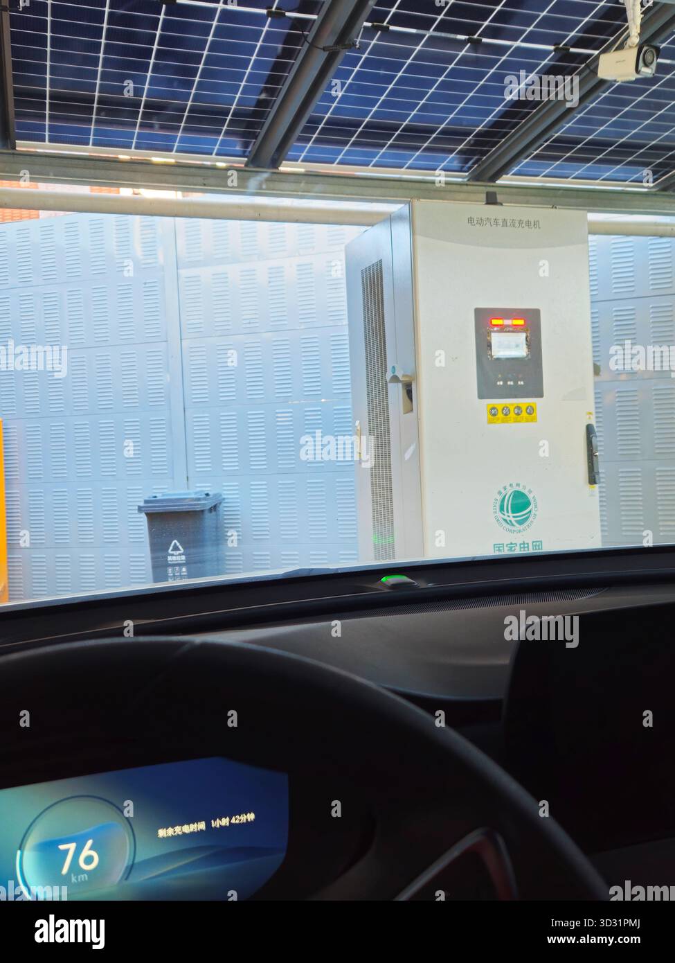 Recharge de voiture électrique à la station solaire intégrée de State Grid à Shandong, en Chine Banque D'Images