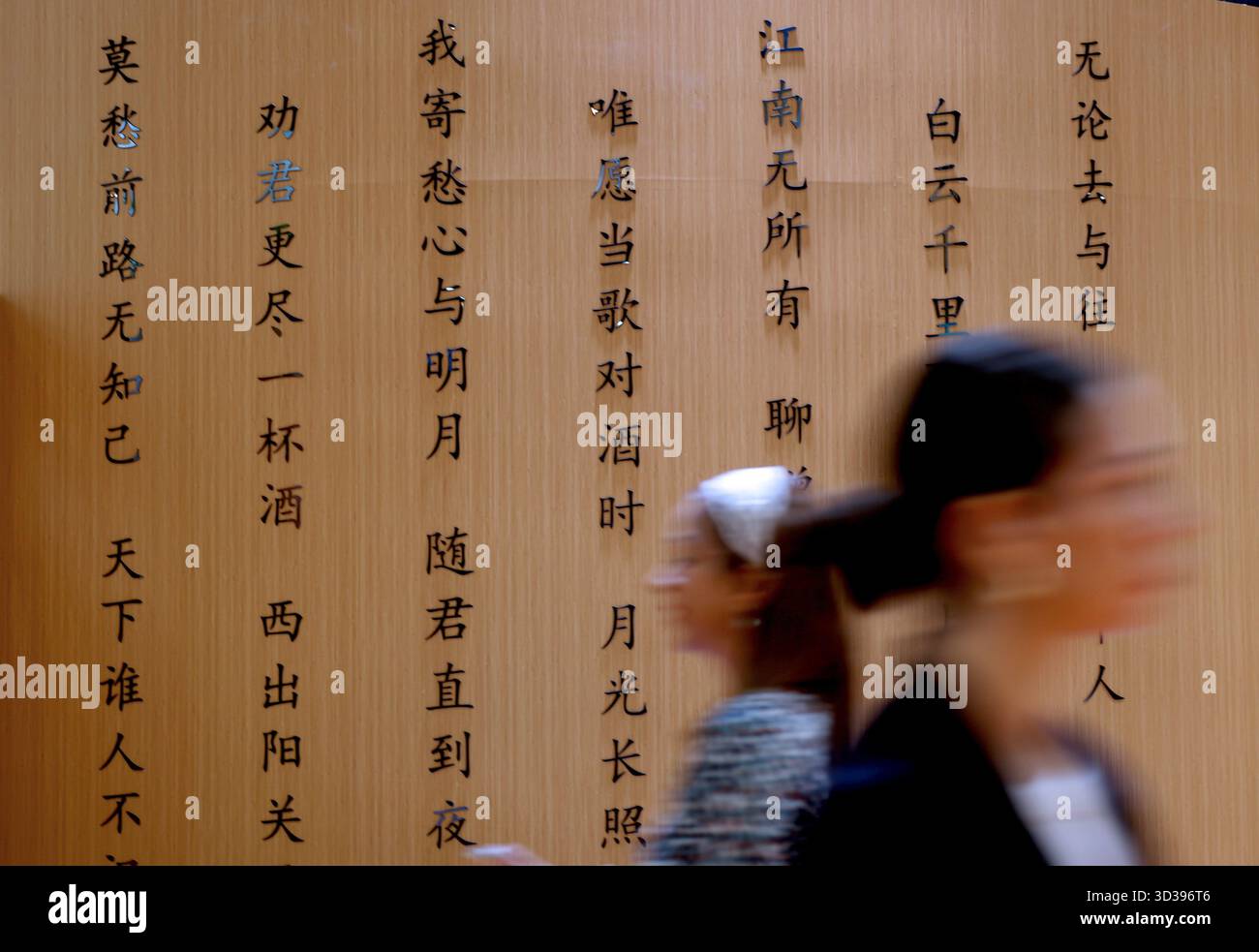 Londres, Grande-Bretagne. 4 novembre 2025. Les gens visitent le pavillon chinois du World Travel Market (WTM) Londres 2025 à Londres, Grande-Bretagne, 4 novembre 2025. Le WTM London 2025 a ouvert ses portes mardi, le pavillon de la Chine attirant l’attention pour ses ressources touristiques abondantes et son attrait culturel. Crédit : Li Ying/Xinhua/Alamy Live News Banque D'Images