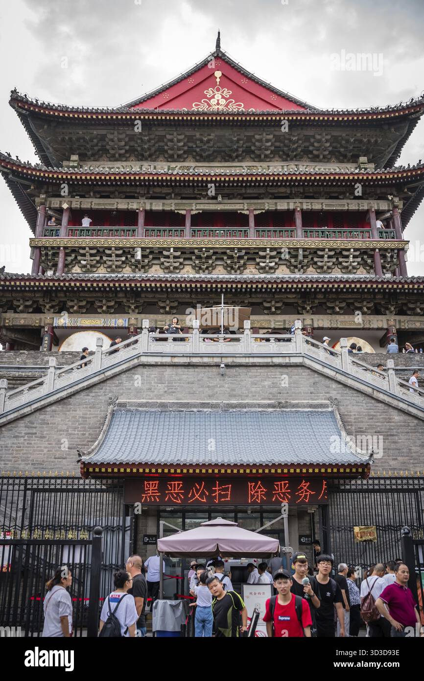 Xian, Chine - juillet 2019 : porte d'entrée de l'emblématique Drum Tower dans la ville de Xian, province de Shaaxi Banque D'Images