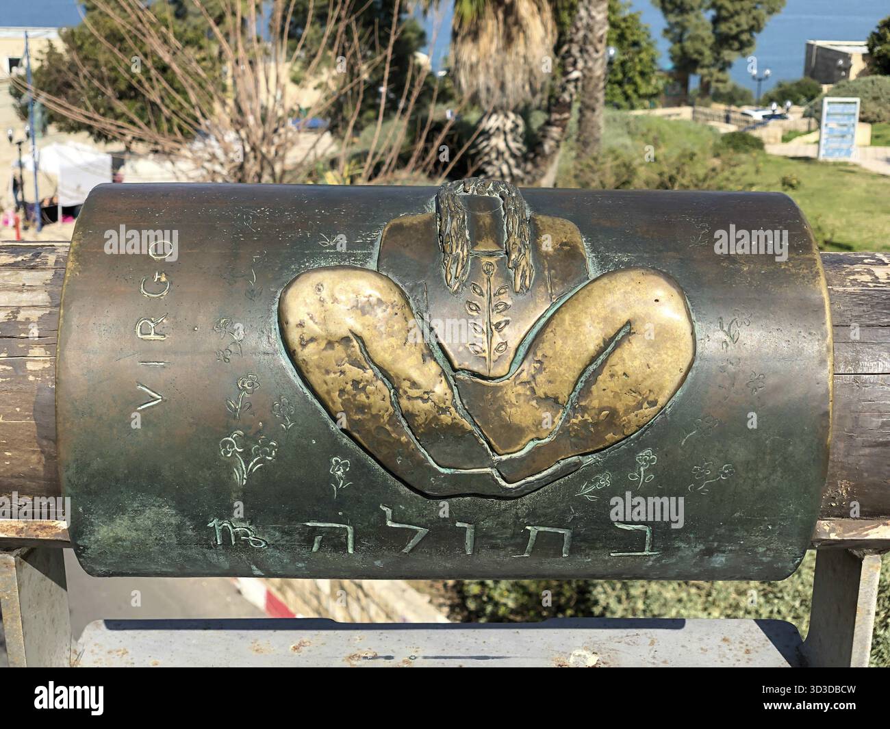 L'anglais et l'Hébreu metal virgo signe astro sur pont souhaitant dans la vieille ville de Jaffa, Israël Banque D'Images