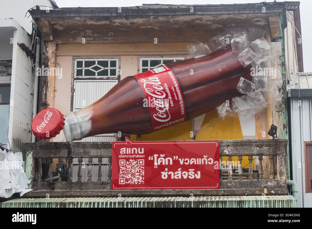 Annonce de bouteille de Coca-Cola à Phuket Town, Thaïlande Banque D'Images