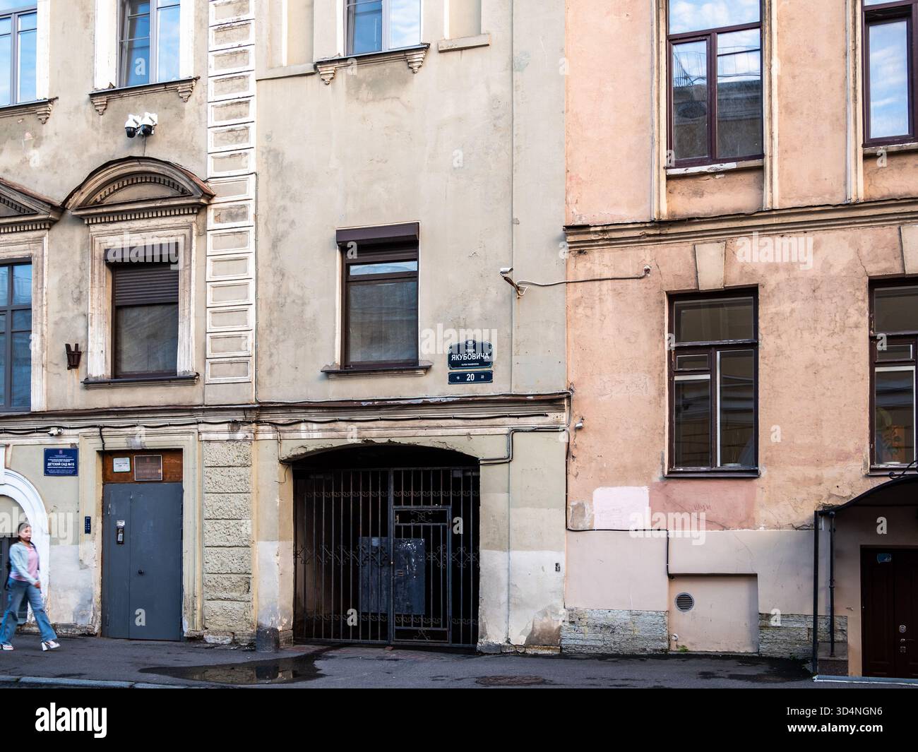 Saint-Pétersbourg, Russie - 18 août 2025 : façades de maisons résidentielles sur la rue Yakubovitch dans le quartier de l'Amirauté de la ville de Saint-Pétersbourg, Russie Banque D'Images