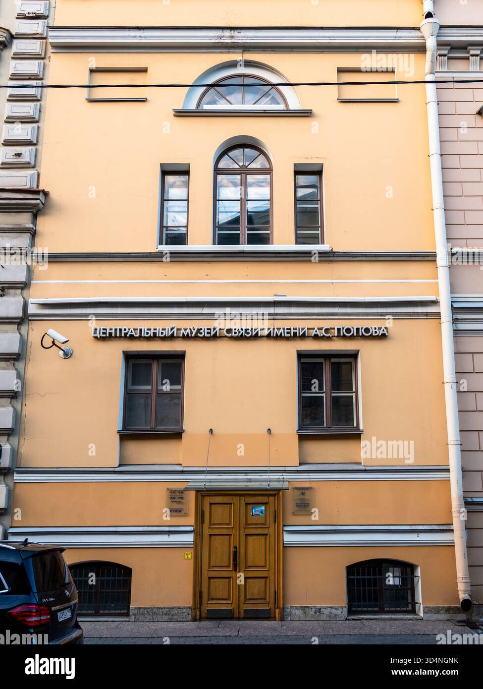 Saint-Pétersbourg, Russie - 18 août 2025 : façade du Musée central des communications Alexandr Popov dans la ville de Saint-Pétersbourg, Russie en été eveni Banque D'Images