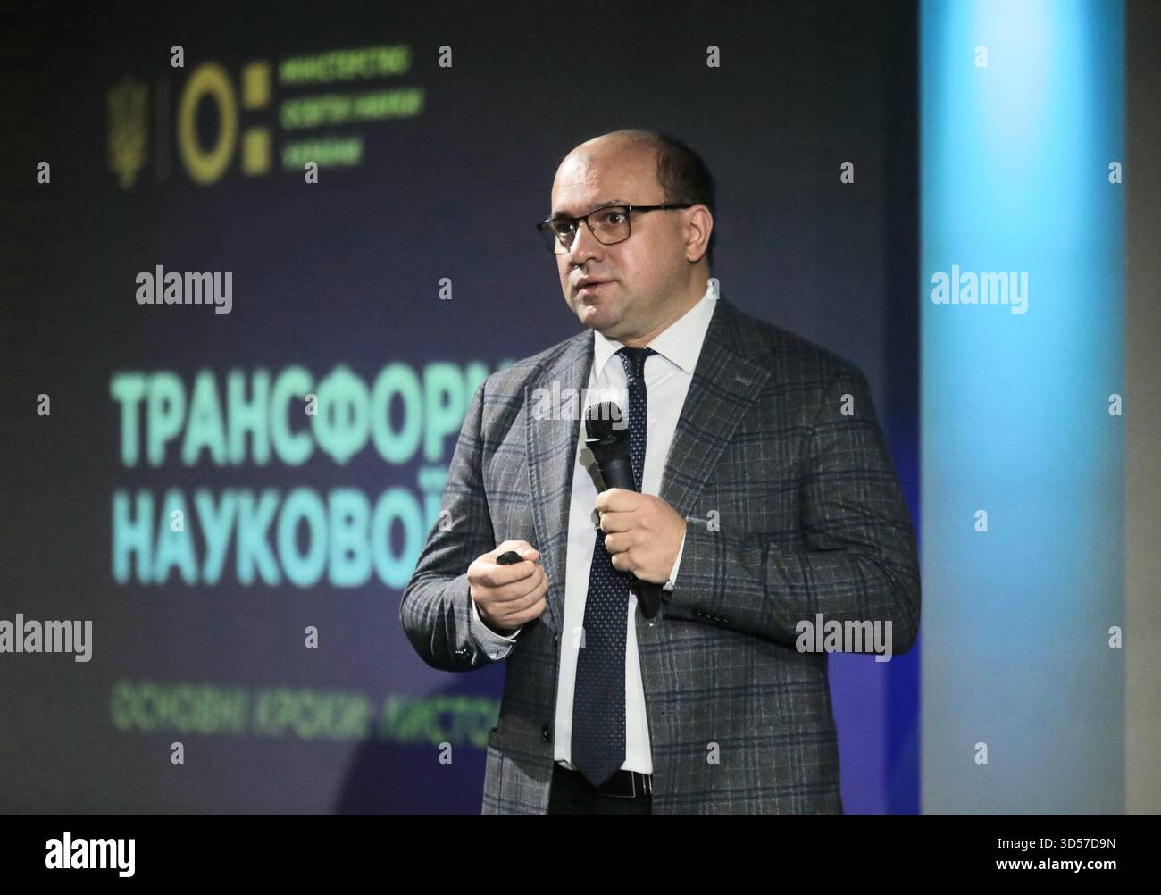 Le vice-ministre de l'éducation et de la science de l'Ukraine Denys Kurbatov parle lors de l'événement « Journée mondiale de la science 2025 : Ukraine » à l'UNITÉ.City innovation p Banque D'Images