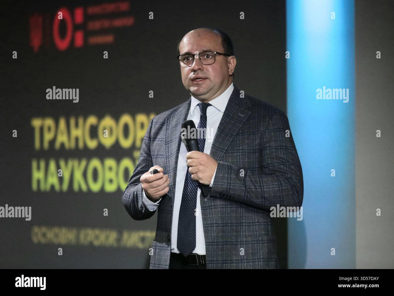 Le vice-ministre de l'éducation et de la science de l'Ukraine Denys Kurbatov parle lors de l'événement « Journée mondiale de la science 2025 : Ukraine » à l'UNITÉ.City innovation p Banque D'Images