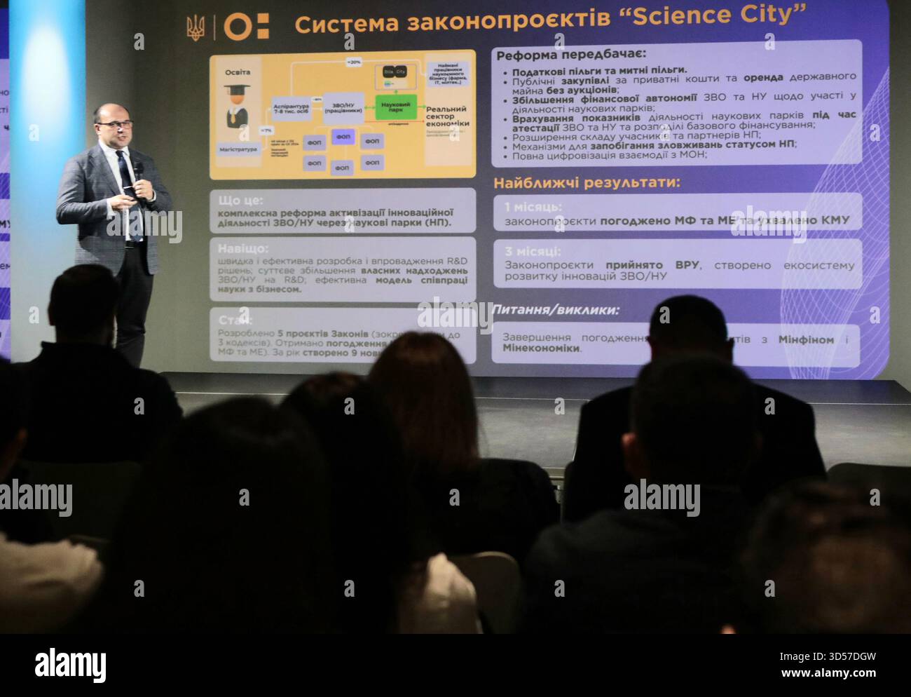 Le vice-ministre de l'éducation et de la science de l'Ukraine Denys Kurbatov parle lors de l'événement « Journée mondiale de la science 2025 : Ukraine » à l'UNITÉ.City innovation p Banque D'Images