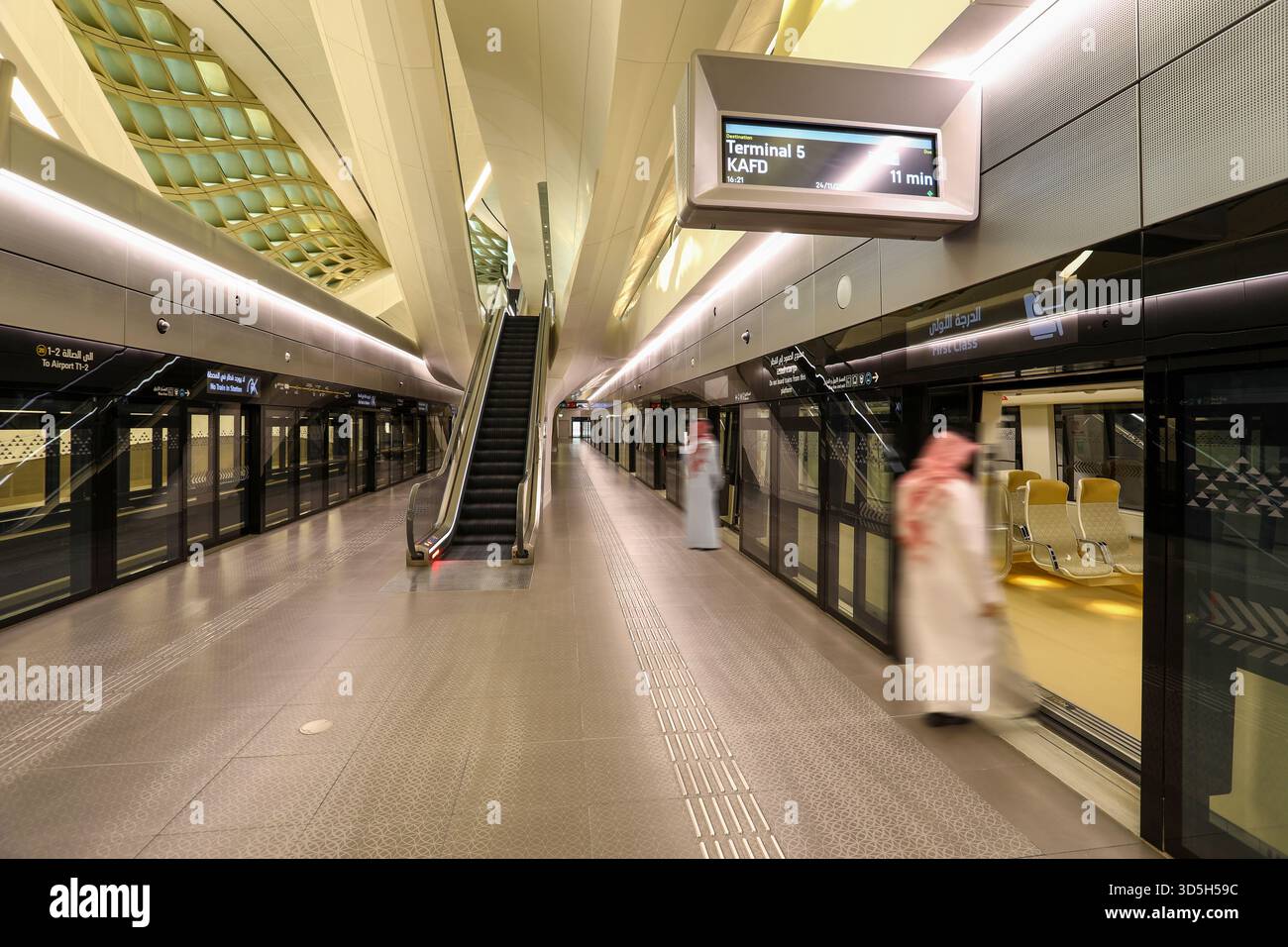 Vue intérieure de la station de métro KAFD à Riyad, en Arabie Saoudite, montrant une architecture moderne, un design intérieur épuré et un agencement futuriste de la station de métro. Banque D'Images