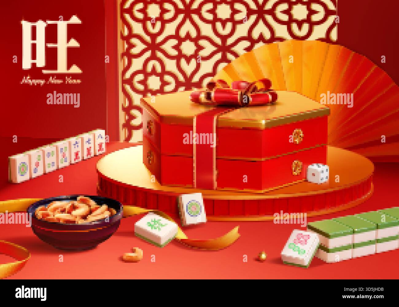 Publicité de bannière de boîte cadeau de noix de cajou luxueuse Illustration de Vecteur