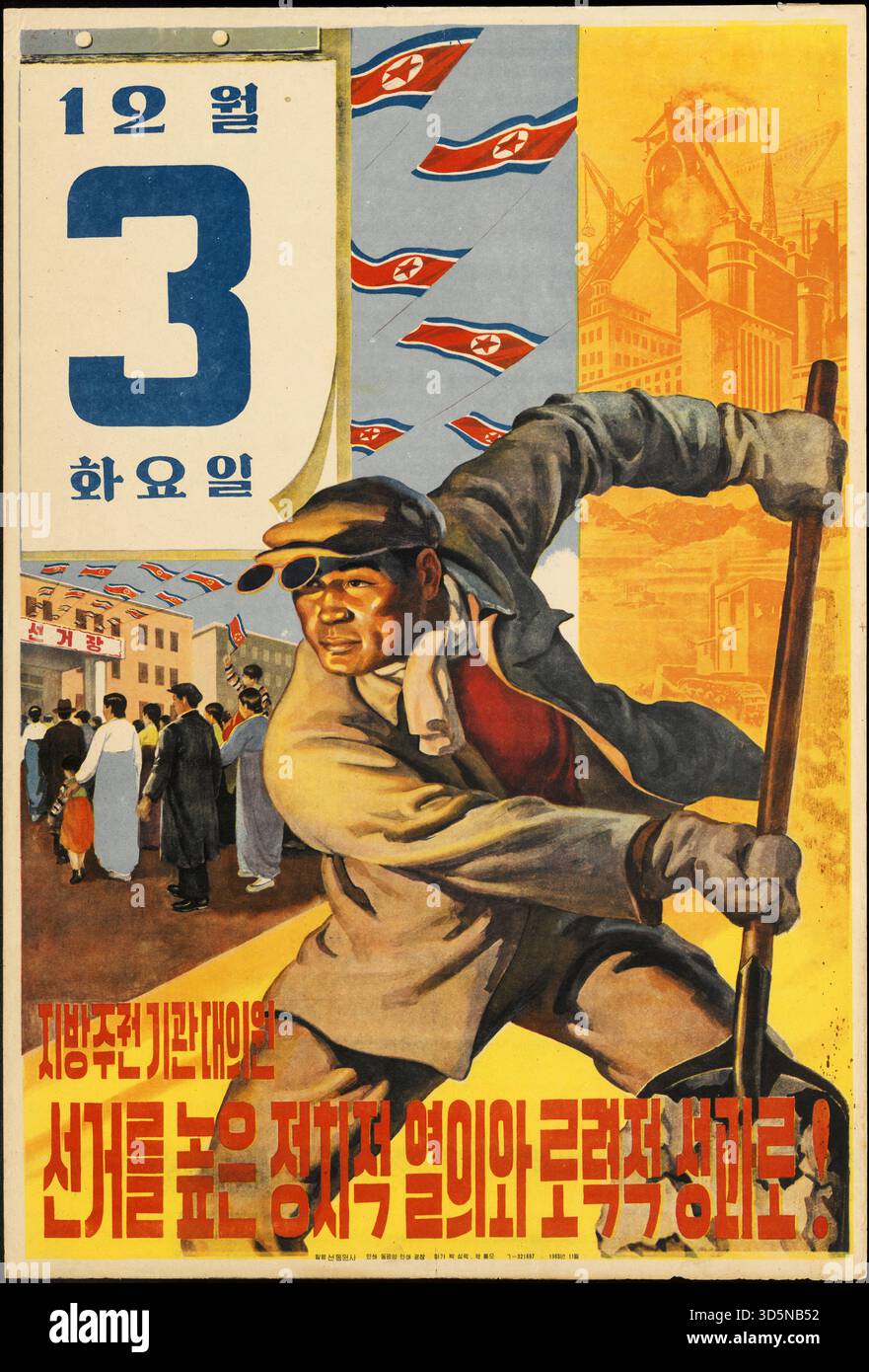 Affiche de propagande communiste nord-coréenne vintage de 1963. Il montre un travailleur creusant à côté des files d'attente de gens qui attendent pour voter. La date ID mardi 3 décembre Le slogan se lit comme suit : les élections sont une source de grand enthousiasme révolutionnaire et d'intérêt romantique. Banque D'Images