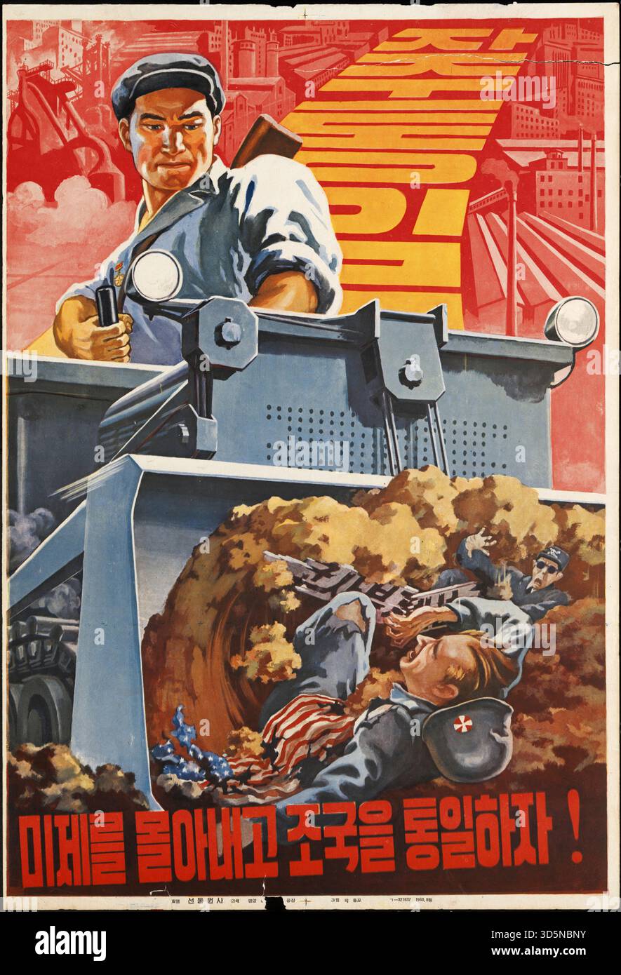 Une affiche de propagande communiste nord-coréenne vintage. Il montre un travailleur à l'apparence militante conduisant un bulldozer au-dessus d'un soldat américain. Le slogan se lit comme suit : chassons les États-Unis et unifions notre pays Banque D'Images