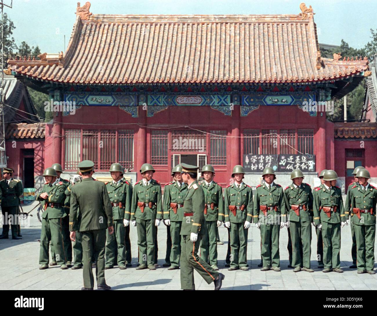 La police armée chinoise effectue des exercices militaires en formation rapprochée à l'intérieur de la Cité interdite historique, le 16 avril 1990 à Pékin, en Chine. Des policiers et des soldats lourdement armés continuent de maintenir une présence autour de la place Tiananmen après la répression des manifestants. Banque D'Images