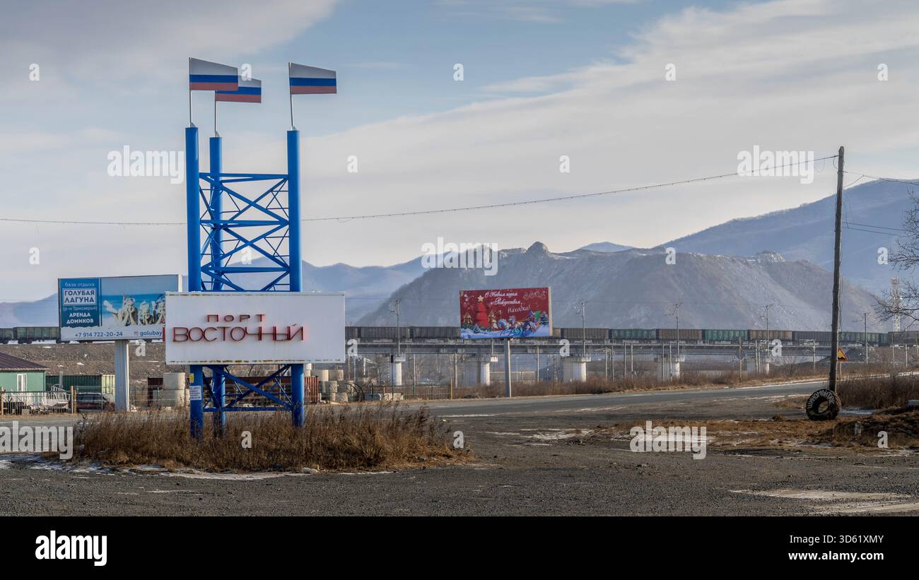 Centre logistique de Port Vostochny près de Nakhodka, Russie, avec terminal ferroviaire de fret et paysage industriel. Banque D'Images