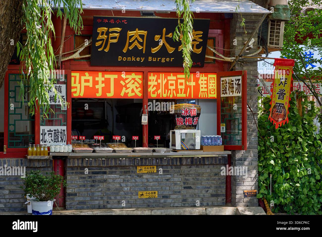 Le célèbre hamburger à l'âne - restaurant à emporter à Pékin Banque D'Images