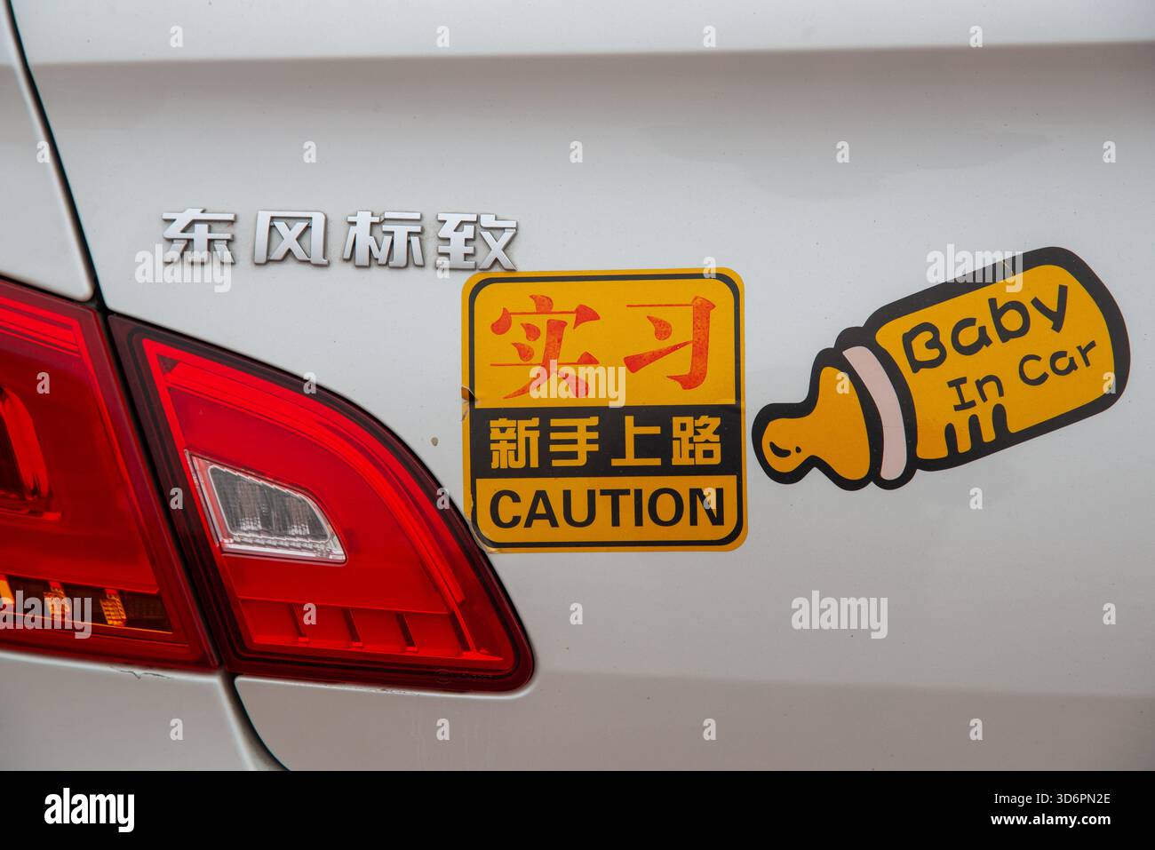 Illustration en voiture avec 'bébé en voiture', Chine Banque D'Images