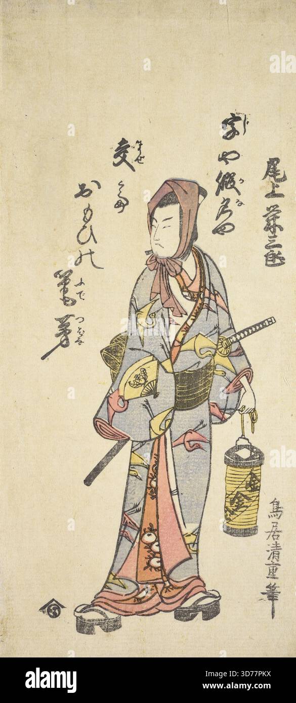 Acteur en caractère, 1701 - 1800, gravures sur bois, couleur, papier / feuille 12 1/8 x 5 1/2 po. (30,8 x 14 cm Banque D'Images