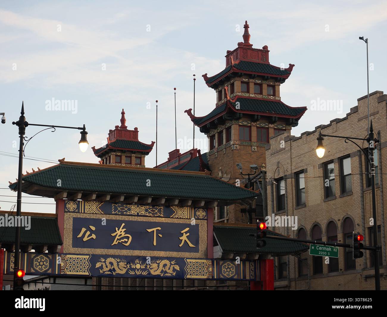 Chicago, il - 16 septembre 2025 : vue détaillée de la structure Pai-Fang, mettant l'accent sur le toit en tuiles vertes et la principale inscription dorée. Banque D'Images