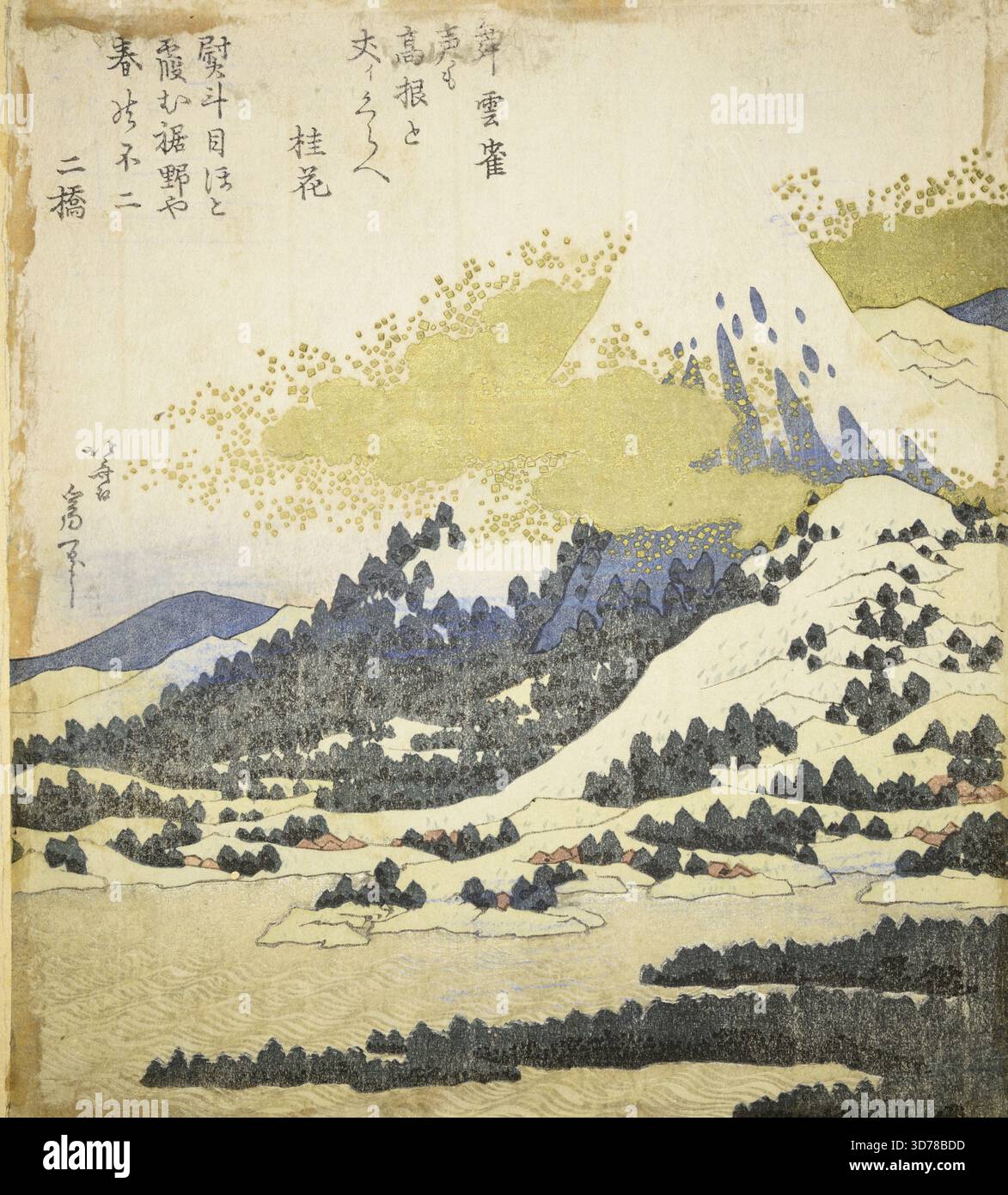 Vue de Fujiyama, 1830, gravures sur bois, couleur, papier / feuille 8 1/4 x 7 5/16 po. (21 x 18,5 cm Banque D'Images
