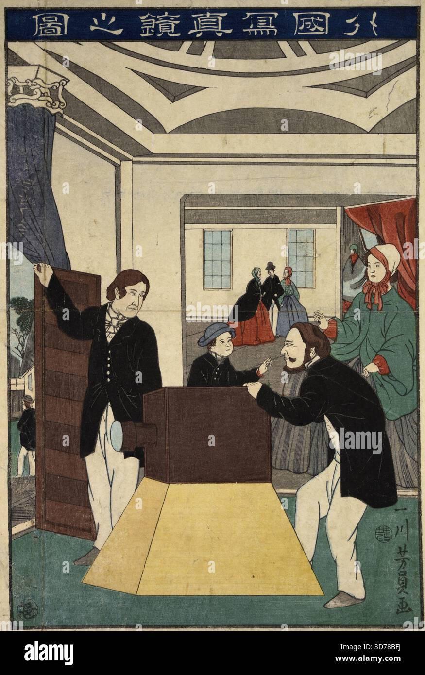 L'étranger prenant une photographie, 1860, gravures sur bois, papier / feuille 14 3/16 x 10 1/16 po. (36 x 25,5 cm Banque D'Images