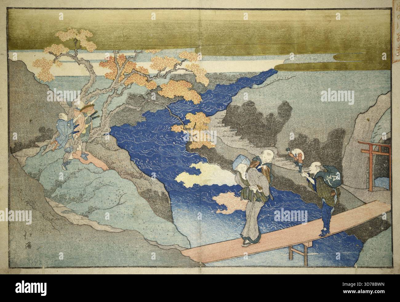 Page Kiyokuban sans titre, 1824, gravures sur bois, couleur, papier / feuille 9 1/4 x 13 1/8 po. (23,5 x 33,4 cm Banque D'Images