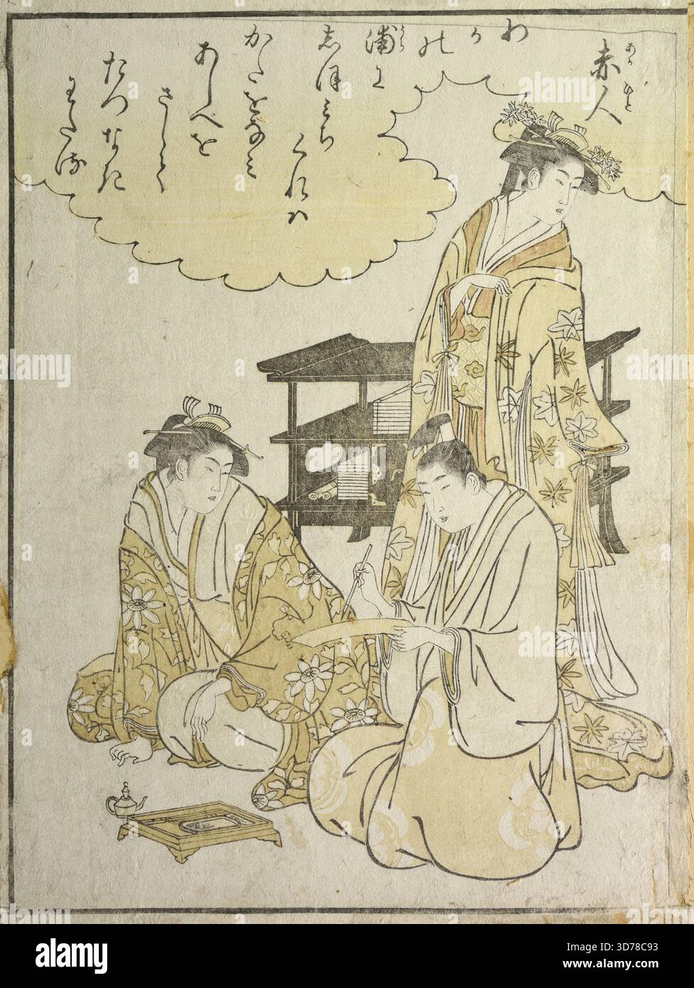 Akahito, tiré du livre Yatsushi sanjûrokkasen., 1799, gravures sur bois., 9 7/16 x 7 1/16 po. (24 x 18 cm Banque D'Images