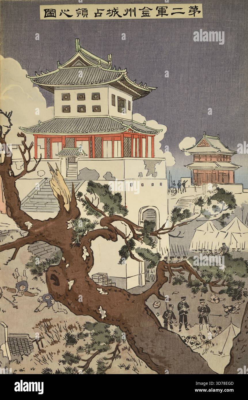 L'occupation de Jinzhoucheng par la seconde armée, 1895, gravures sur bois, couleur couleur, 14 1/16 x 9 13/16 po. (35,7 x 25 cm Banque D'Images