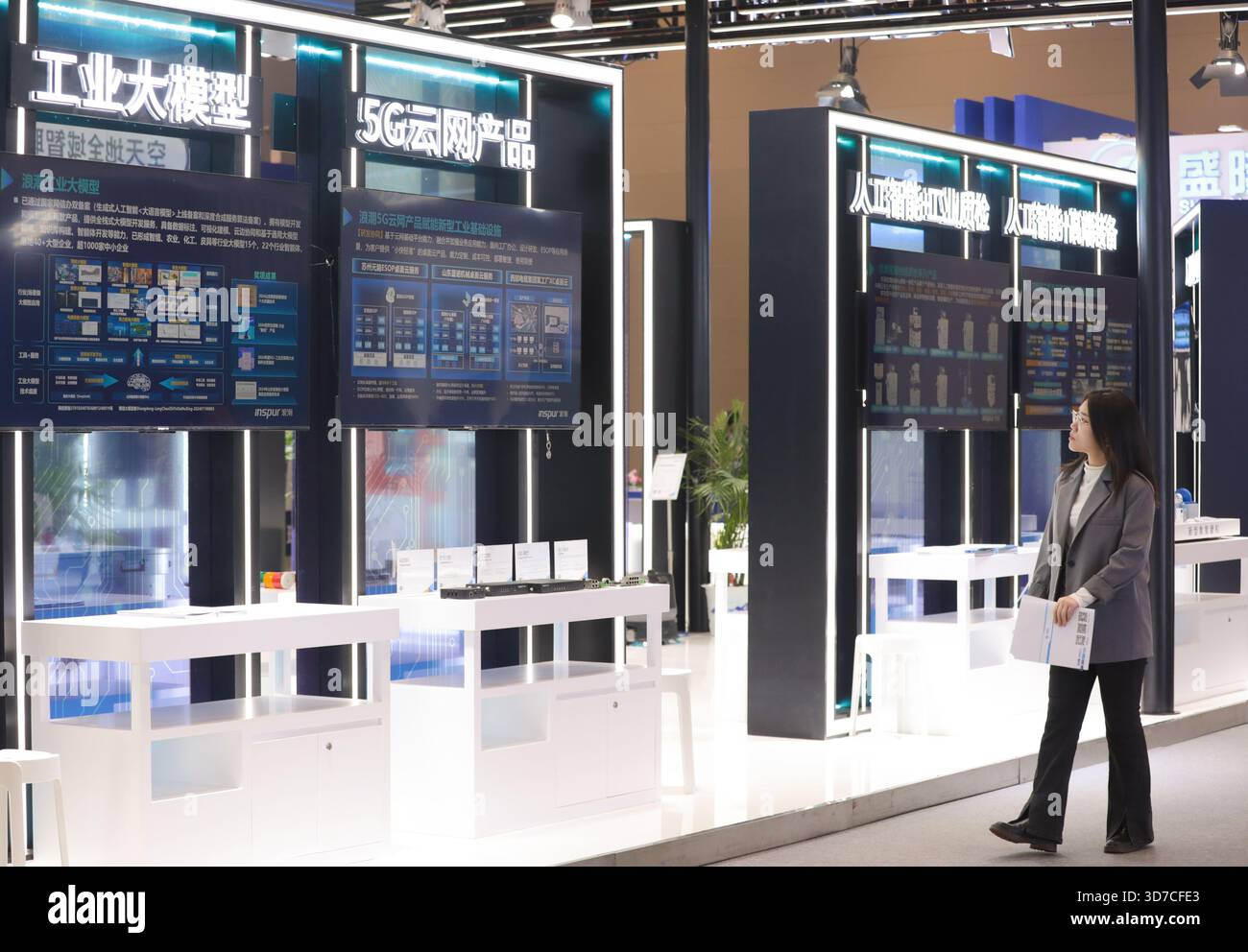 Wuhan, China.22th novembre 2025. La China 5G+ Industry Internet Conference débute à Wuhan, capitale de la province du Hubei, au centre de la Chine, le 22 novembre 2025. La conférence s’est concentrée sur l’intégration en profondeur des technologies de pointe, notamment la 5G, l’IA, les mégadonnées et l’Internet industriel, et a démontré la pratique innovante des nouvelles technologies, des nouveaux scénarios et des nouveaux modèles dans la transformation et la modernisation de l’industrie manufacturière. Crédit : Zhang Chang/China News Service/Alamy Live News Banque D'Images