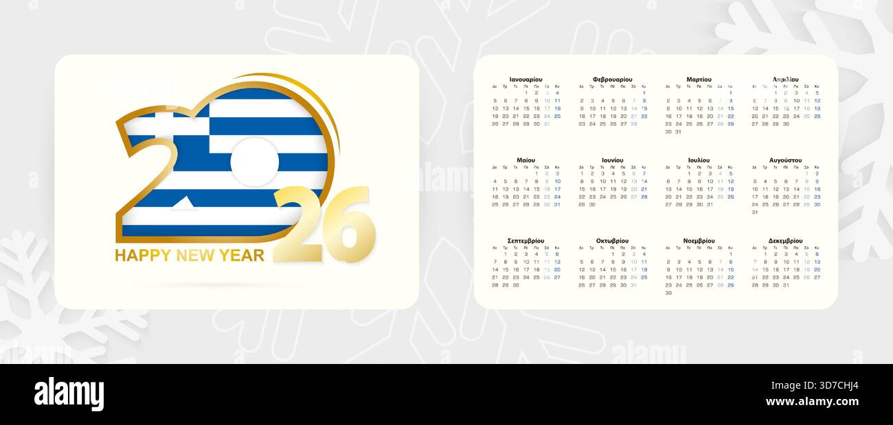 Calendrier horizontal de poche 2026 en langue grecque. Nouvel an 2026 icône avec drapeau de la Grèce. Calendrier vectoriel. Illustration de Vecteur