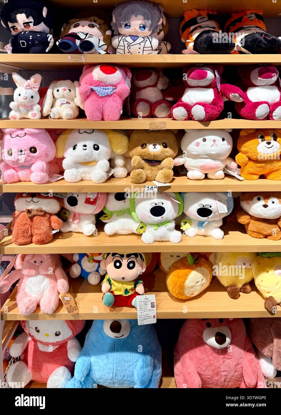 Jouets en peluche colorés dans la boutique Banque D'Images