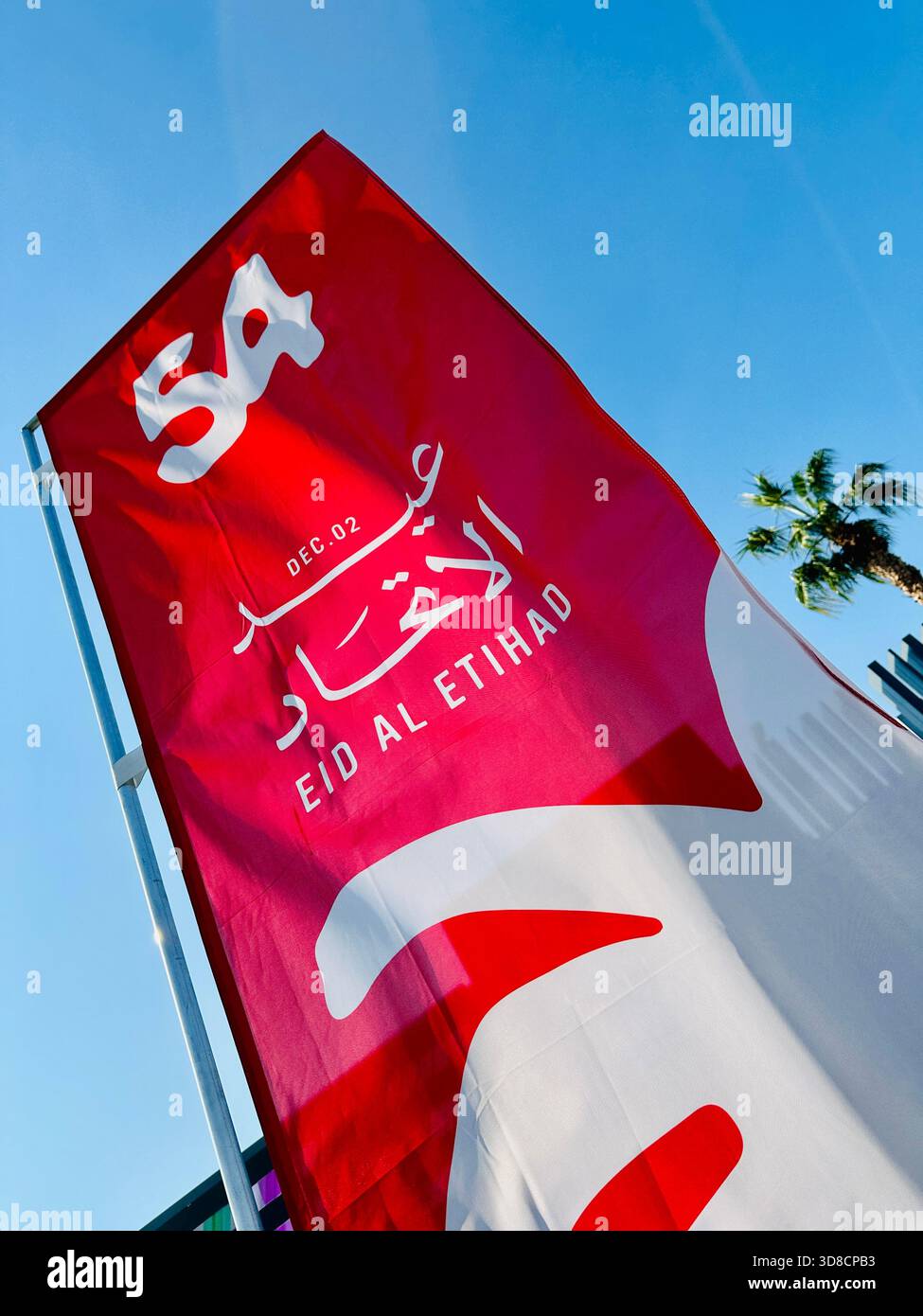 Eid al Etihad Journée nationale des Émirats arabes Unis 54 - Image de stock capturée avec un smartphone