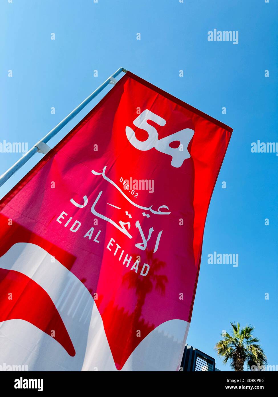 Eid al Etihad Journée nationale des Émirats arabes Unis 54 - Image de stock capturée avec un smartphone