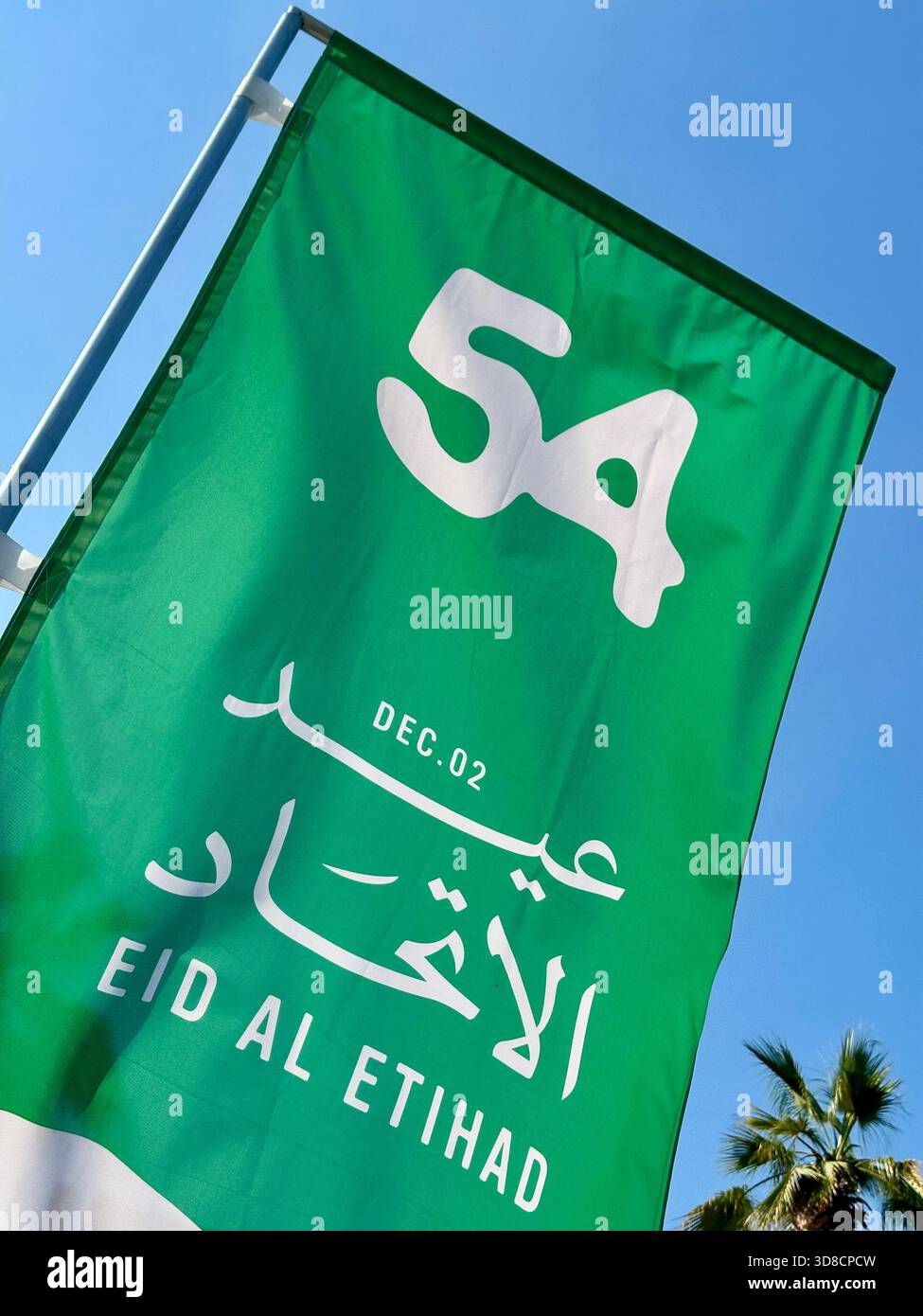 Eid al Etihad Journée nationale des Émirats arabes Unis 54 - Image de stock capturée avec un smartphone