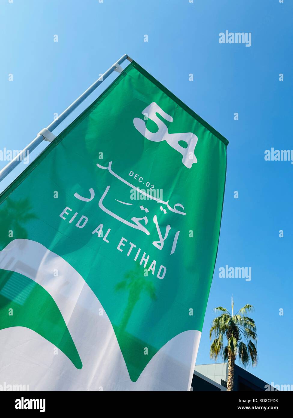 Eid al Etihad Journée nationale des Émirats arabes Unis 54 - Image de stock capturée avec un smartphone