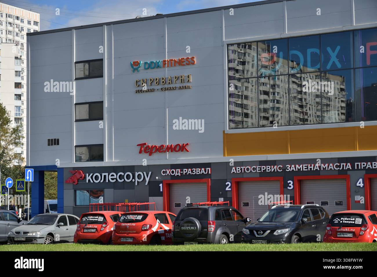 Moscou, Russie - 6 septembre. 2025. DDX fitness, teremok, et restaurant d'usine de fromage dans le centre commercial Mitino Park Banque D'Images