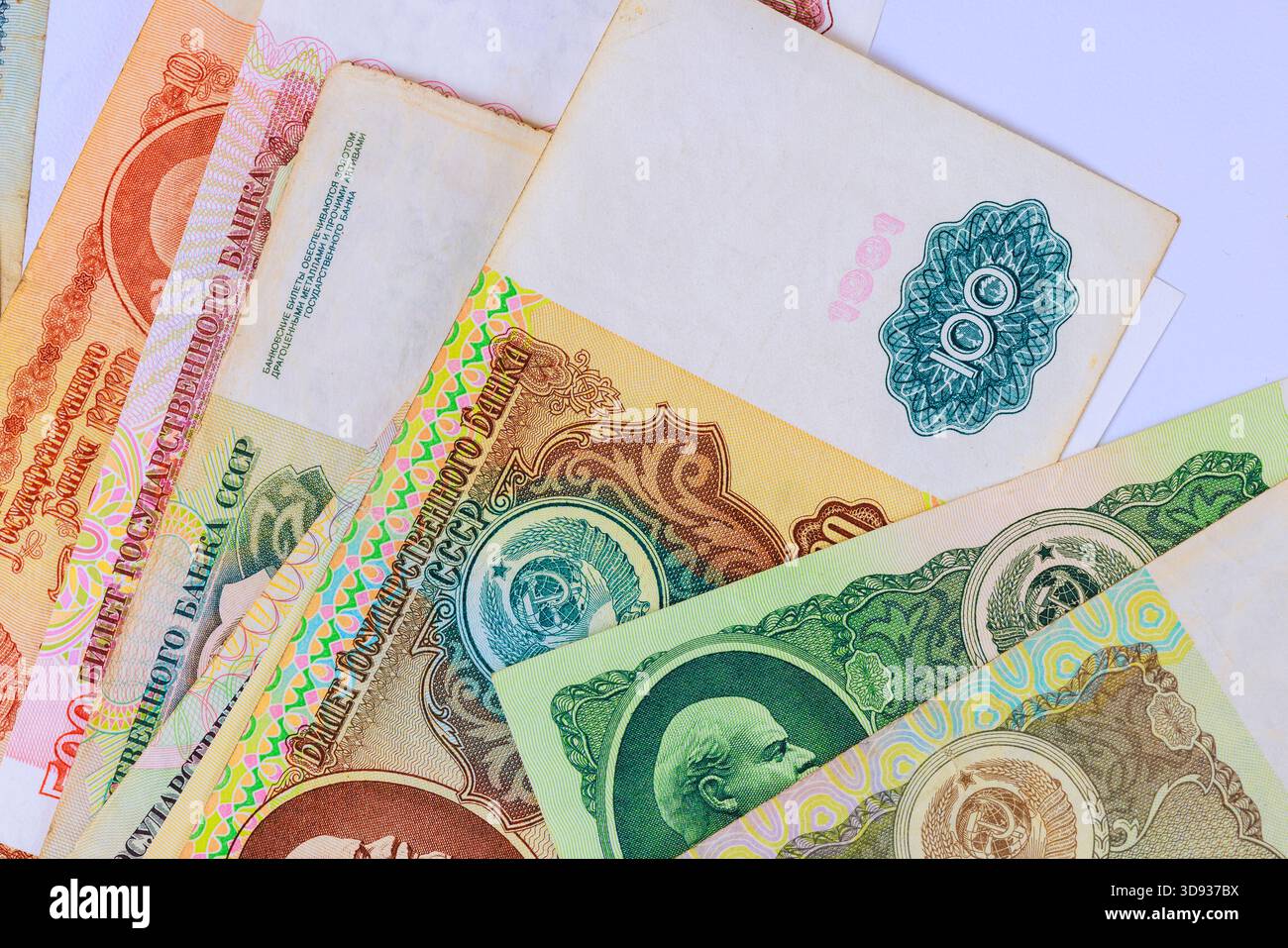 Plusieurs billets de banque vintage en rouble soviétique arrangés soigneusement, différents modèles URSS passé l'ère de la monnaie. Banque D'Images