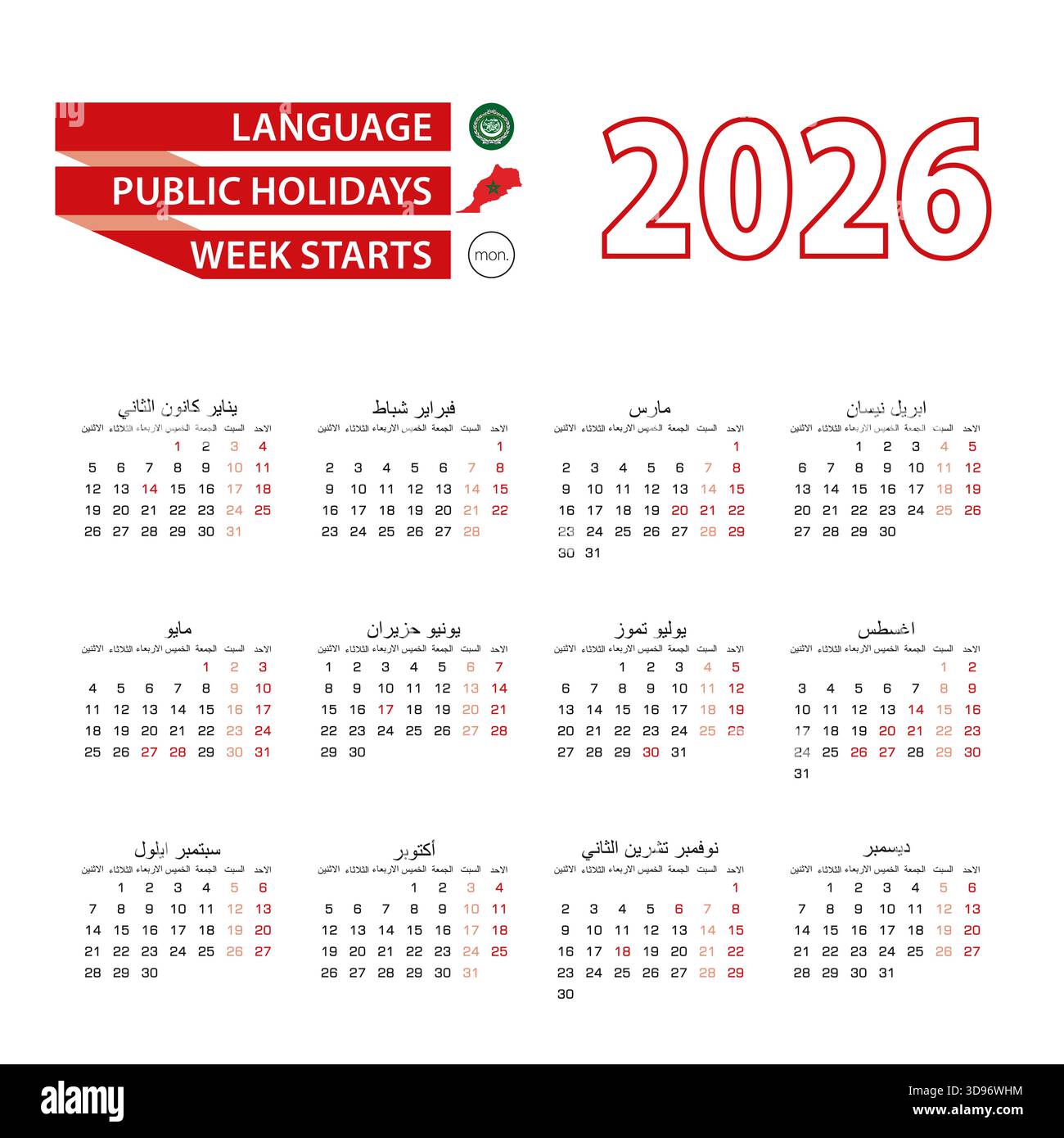 Calendrier 2026 En Langue Arabe Avec Jours F ri s Le Pays Du Maroc En calendrier-2026-en-langue-arabe-avec-jours-f-ri-s-le-pays-du-maroc-en