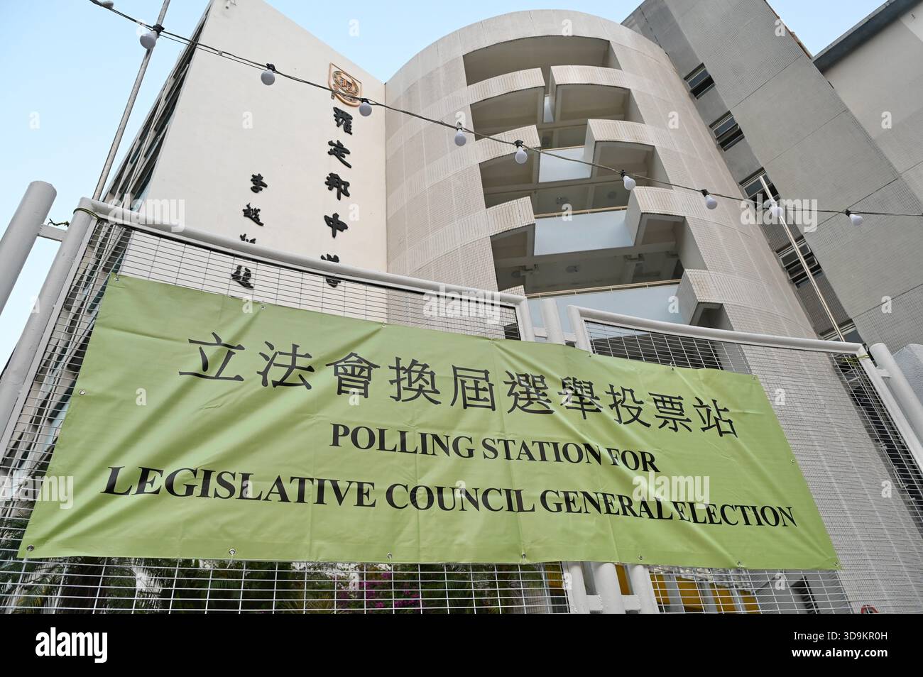 Hong Kong, Hong Kong. 06th Dec, 2025. Bureau de vote pour les élections générales du Conseil législatif à l'école secondaire Law Ting Pong au marché de Tai po le 6 décembre 2025 à Hong Kong. Le Bureau des inscriptions et des élections a déclaré qu'en raison de l'incendie de Tai po, des ajustements seront apportés à trois bureaux de vote. (Photo par Stringer/Nexpher images/SIPA USA) crédit : SIPA USA/Alamy Live News Banque D'Images