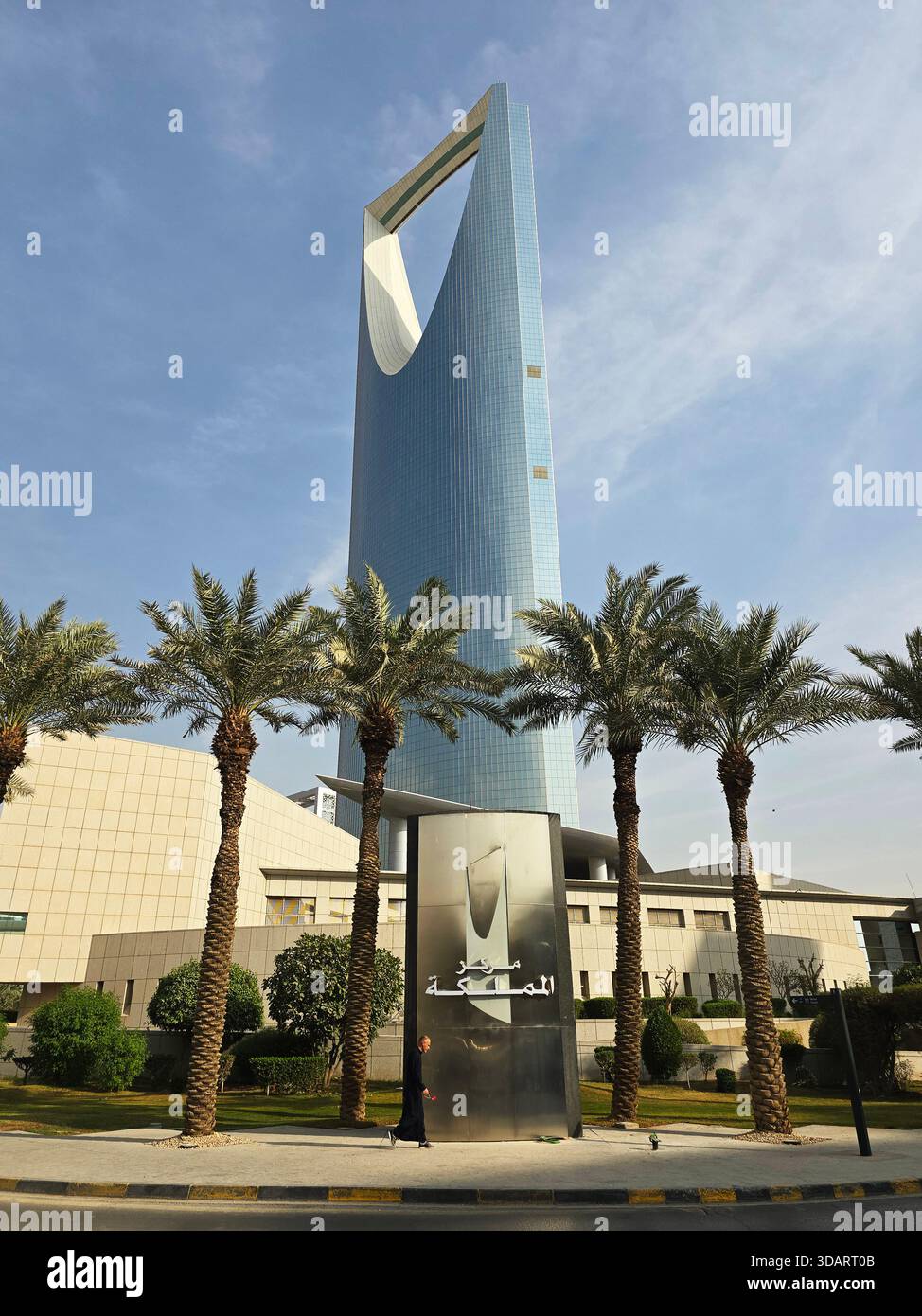 La tour Kingdom Centre à Riyad, Arabie Saoudite. Banque D'Images