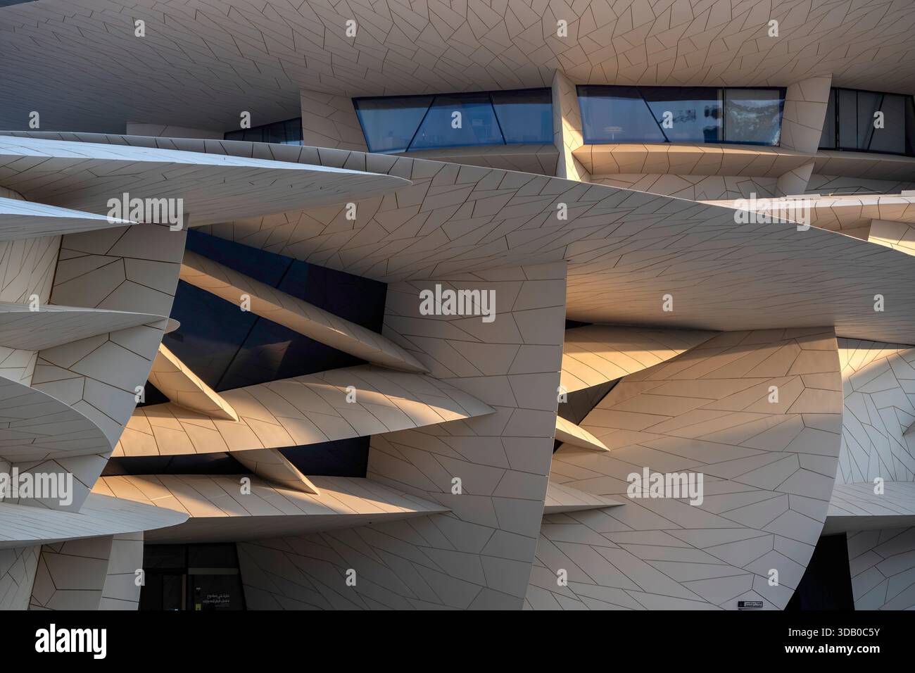 Doha, Qatar - 10 décembre 2025 : Musée national du Qatar Banque D'Images
