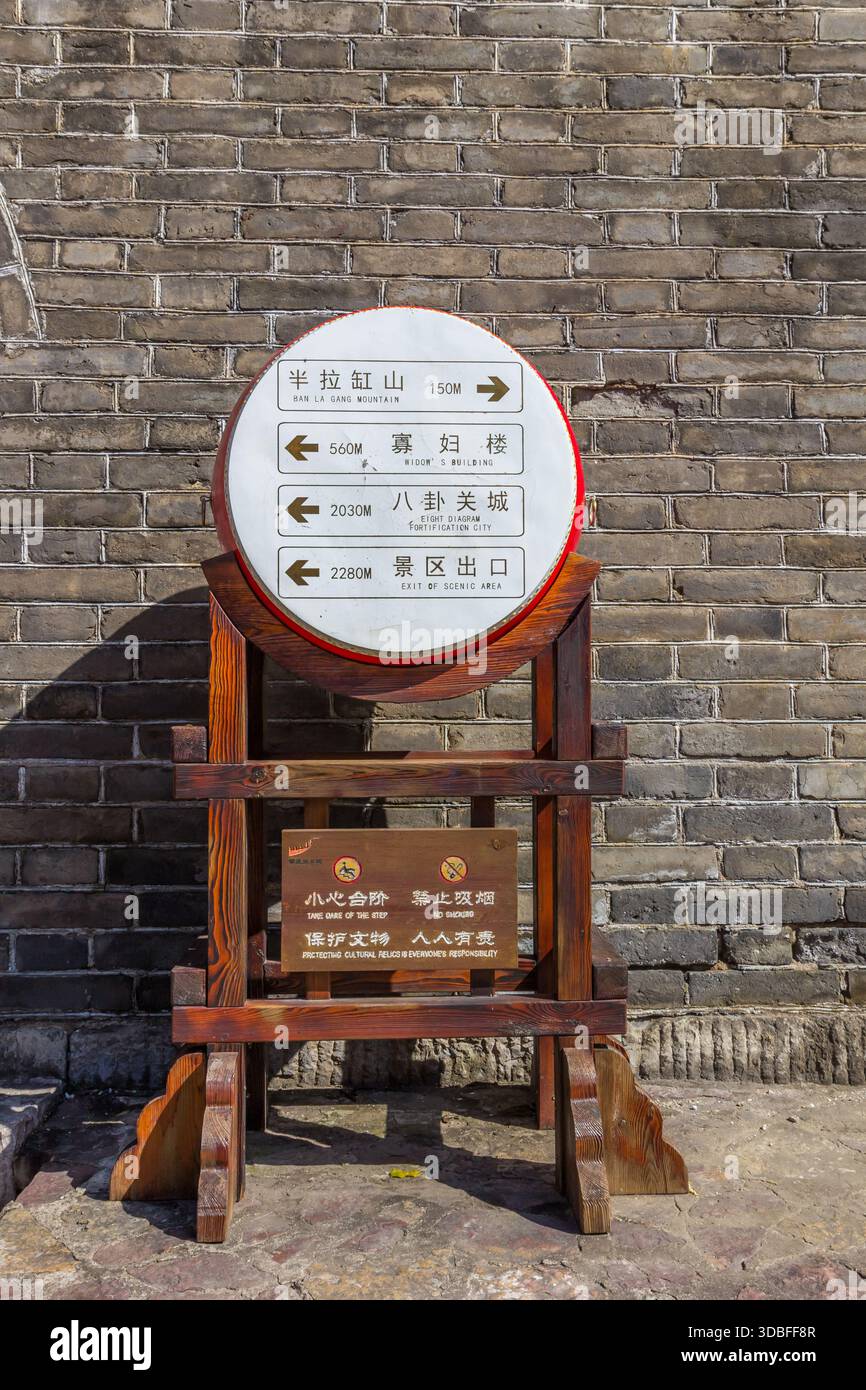 Sign great wall of china Banque de photographies et d’images à haute ...