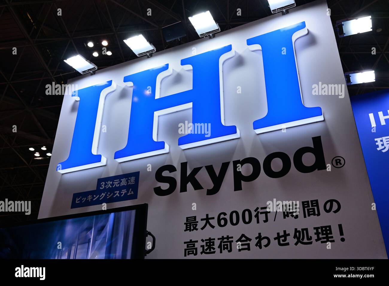 Une vue du logo de l'IHI à l'exposition internationale des robots 2025 (IREX 2025) à Tokyo, Japon, le 4 décembre 2025. (Photo de Masahiro Tsurugi/AFLO) Banque D'Images