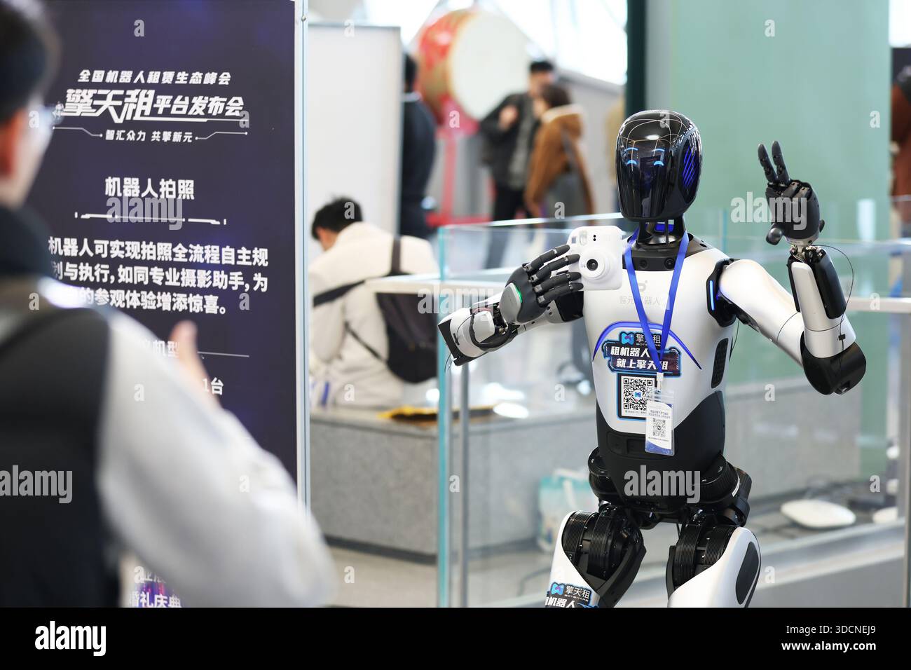 Shanghai, Chine.22th décembre 2025. Le Sommet national de l'écosystème de location de robots et la cérémonie de lancement de la plate-forme Qingtianzu ont eu lieu à Shanghai, où la première plate-forme ouverte de location de robots de Chine, Qingtianzu, a été officiellement lancée le 22 décembre 2025. La plateforme couvre actuellement 50 villes clés à travers le pays, implique plus de 600 fournisseurs de services et propose des services de location de robots avec plusieurs marques et modèles. Crédit : Tang Yanjun/China News Service/Alamy Live News Banque D'Images