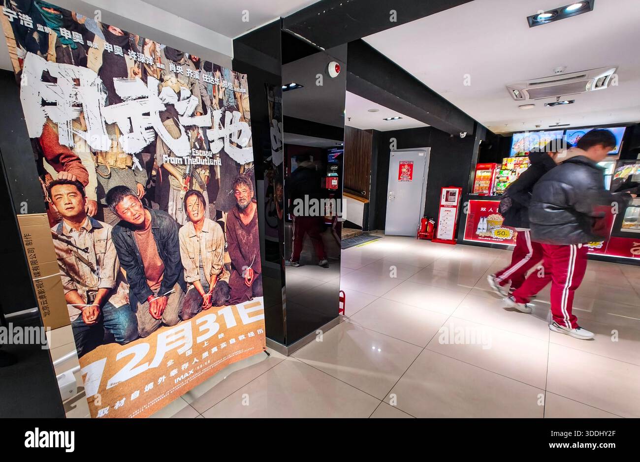 Pékin, Chine. 31 décembre 2025. Cette photo prise avec un téléphone portable montre le public marchant devant une affiche de film dans un cinéma à Pékin, capitale de la Chine, 31 décembre 2025. Le marché chinois du cinéma a connu un retour puissant en 2025, avec des ventes annuelles de billets en hausse de près de 22% à environ 51,83 milliards de yuans (environ 7,37 milliards de dollars américains), alimentées par un boom de l'animation sans précédent qui a vu le genre réclamer près de la moitié des revenus totaux, selon les données de China film Administration publiées jeudi. Crédit : Chen Yehua/Xinhua/Alamy Live News Banque D'Images